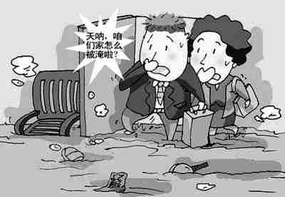 绍兴防水公司.jpg